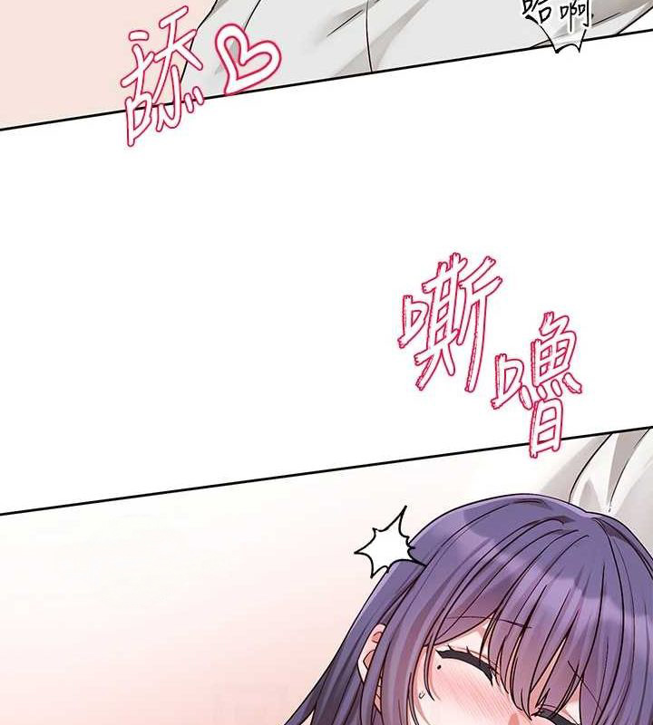 《社團學姊》漫画 第213話-李舒欣你下面好有「活力」