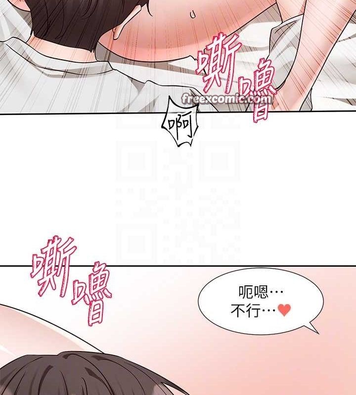 《社團學姊》漫画 第213話-李舒欣你下面好有「活力」