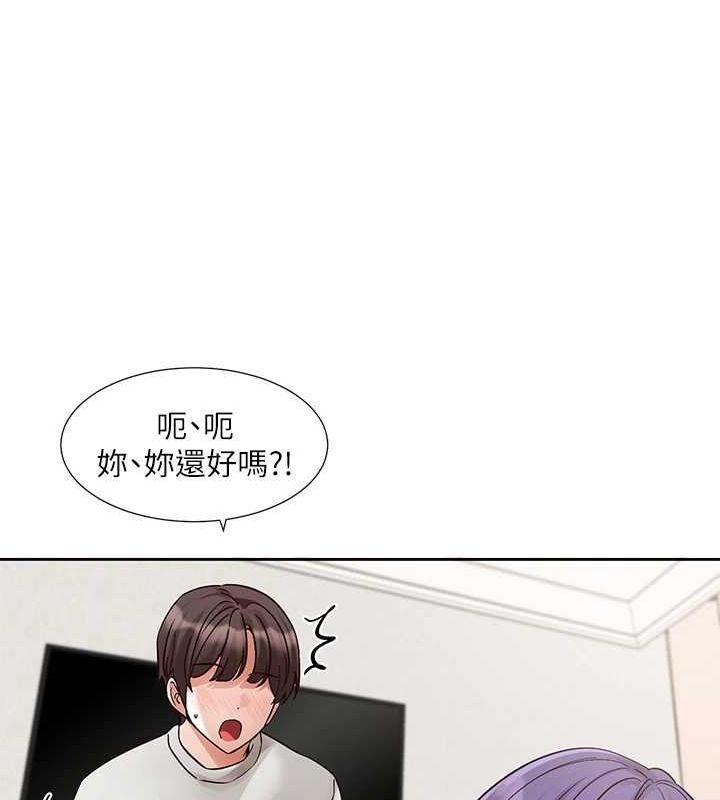 《社團學姊》漫画 第213話-李舒欣你下面好有「活力」