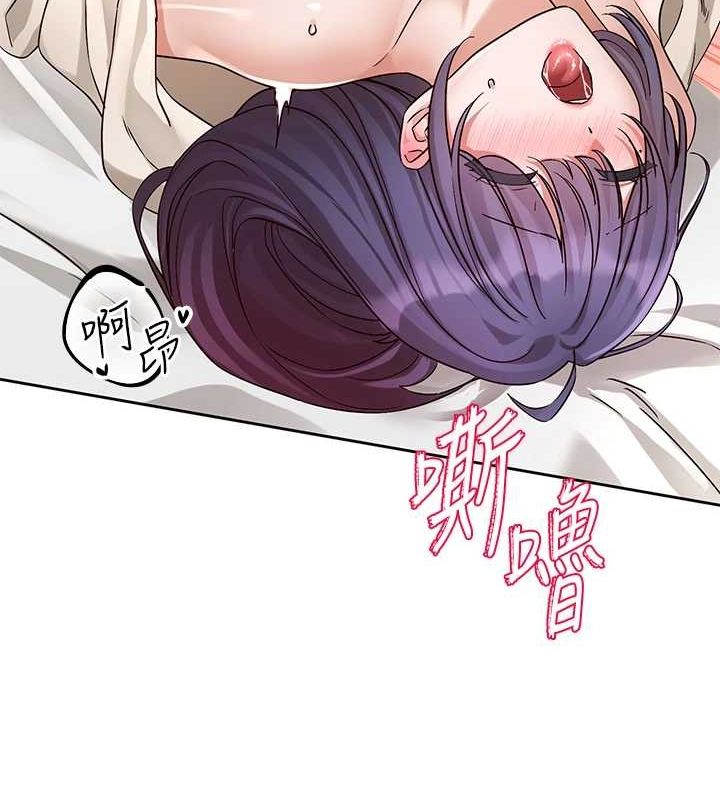 《社團學姊》漫画 第213話-李舒欣你下面好有「活力」