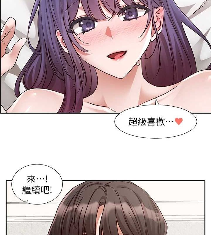 《社團學姊》漫画 第213話-李舒欣你下面好有「活力」