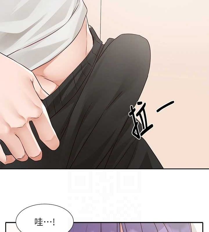 《社團學姊》漫画 第213話-李舒欣你下面好有「活力」