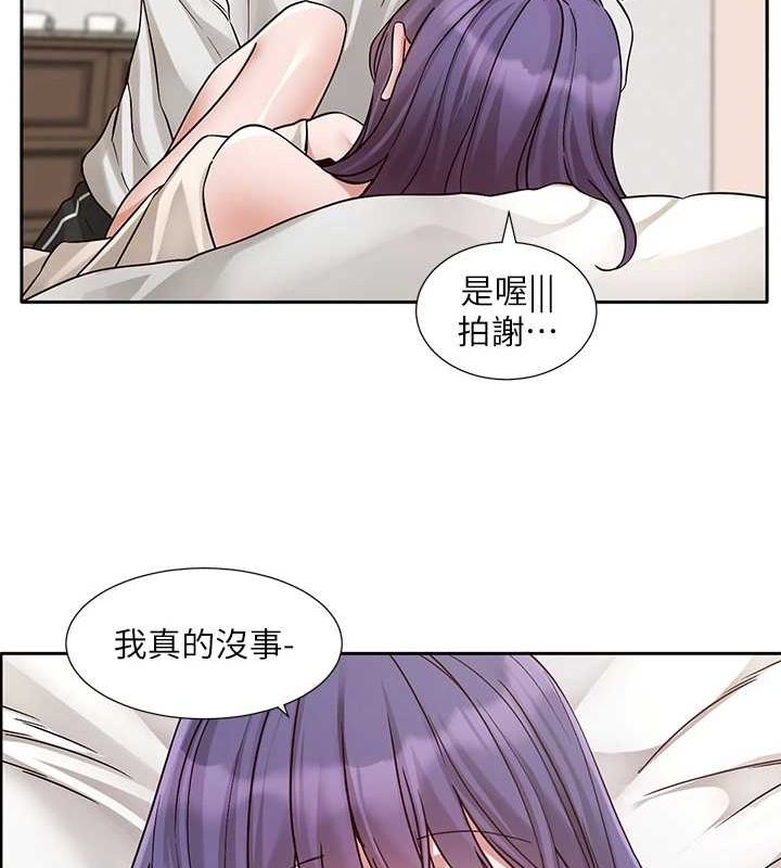 《社團學姊》漫画 第213話-李舒欣你下面好有「活力」