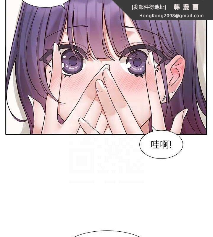 《社團學姊》漫画 第213話-李舒欣你下面好有「活力」