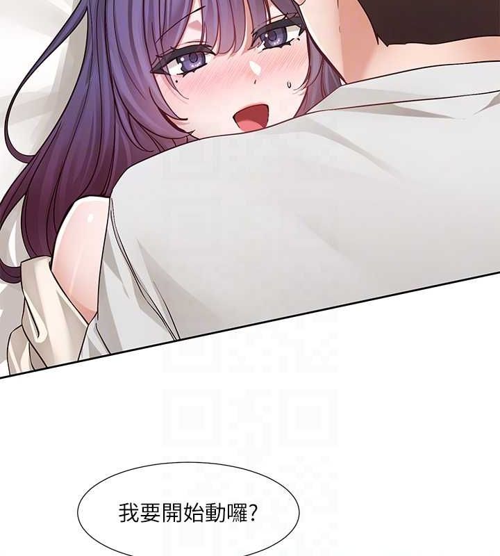《社團學姊》漫画 第213話-李舒欣你下面好有「活力」
