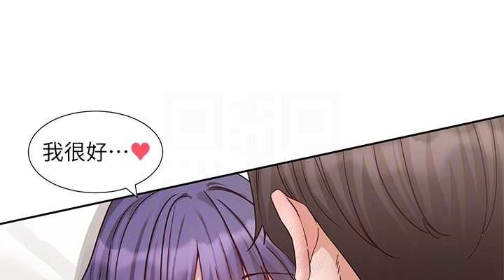《社團學姊》漫画 第213話-李舒欣你下面好有「活力」