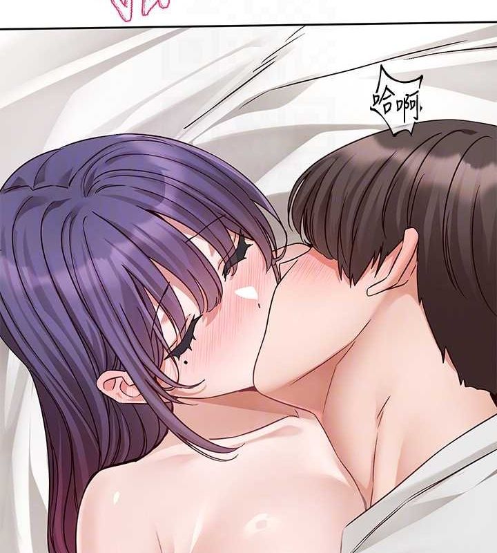 《社團學姊》漫画 第213話-李舒欣你下面好有「活力」