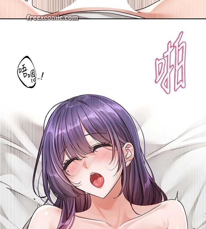 《社團學姊》漫画 第213話-李舒欣你下面好有「活力」