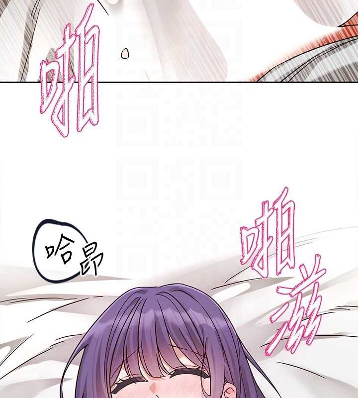 《社團學姊》漫画 第213話-李舒欣你下面好有「活力」