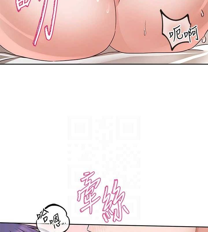 《社團學姊》漫画 第213話-李舒欣你下面好有「活力」