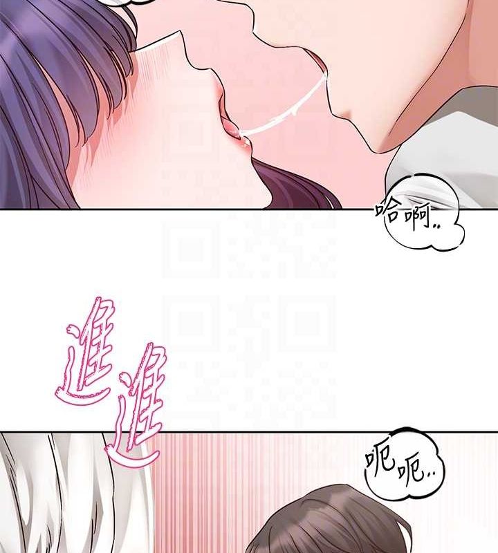 《社團學姊》漫画 第213話-李舒欣你下面好有「活力」