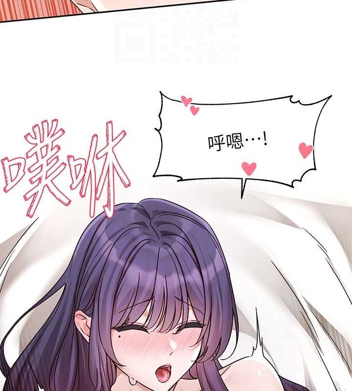 《社團學姊》漫画 第213話-李舒欣你下面好有「活力」