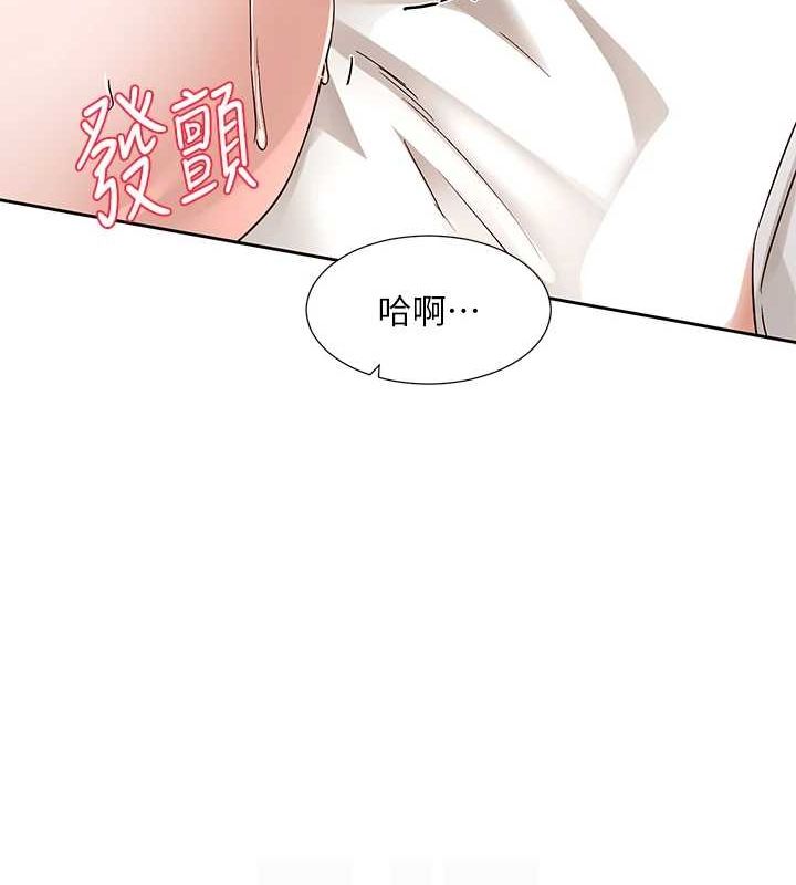 《社團學姊》漫画 第213話-李舒欣你下面好有「活力」