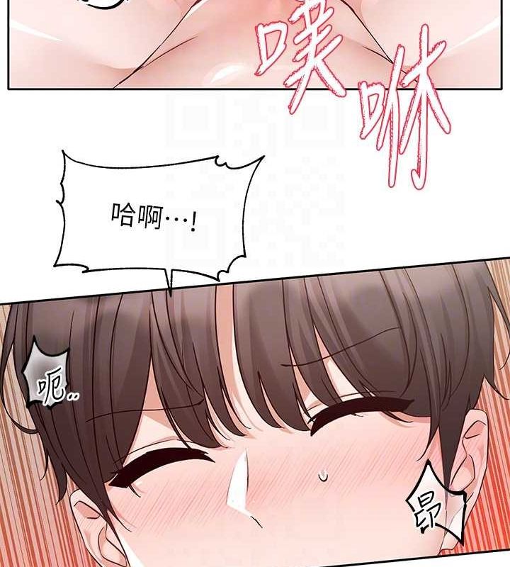 《社團學姊》漫画 第213話-李舒欣你下面好有「活力」