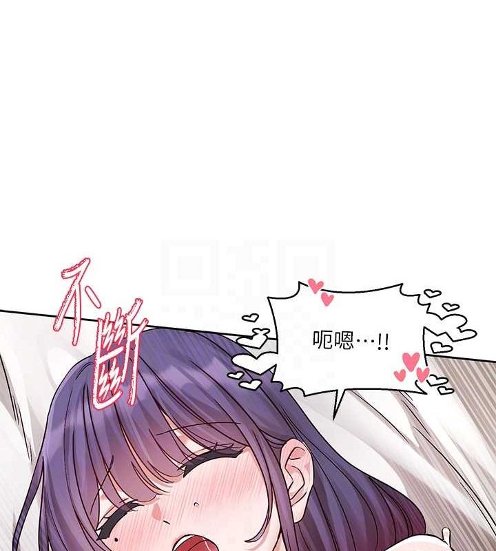 《社團學姊》漫画 第213話-李舒欣你下面好有「活力」