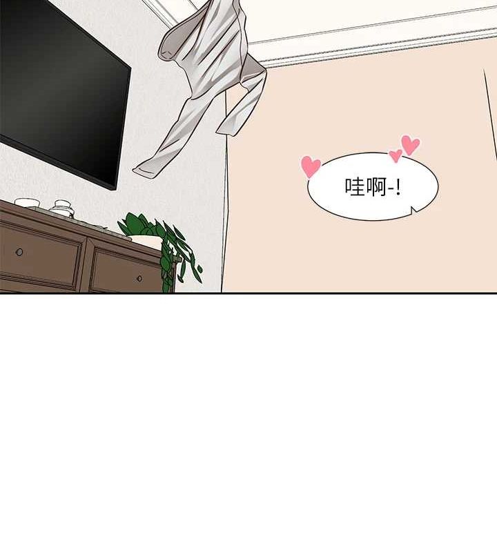 《社團學姊》漫画 第213話-李舒欣你下面好有「活力」