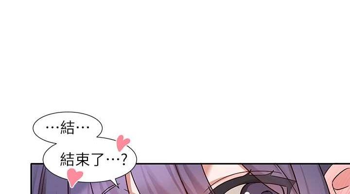 《社團學姊》漫画 第213話-李舒欣你下面好有「活力」