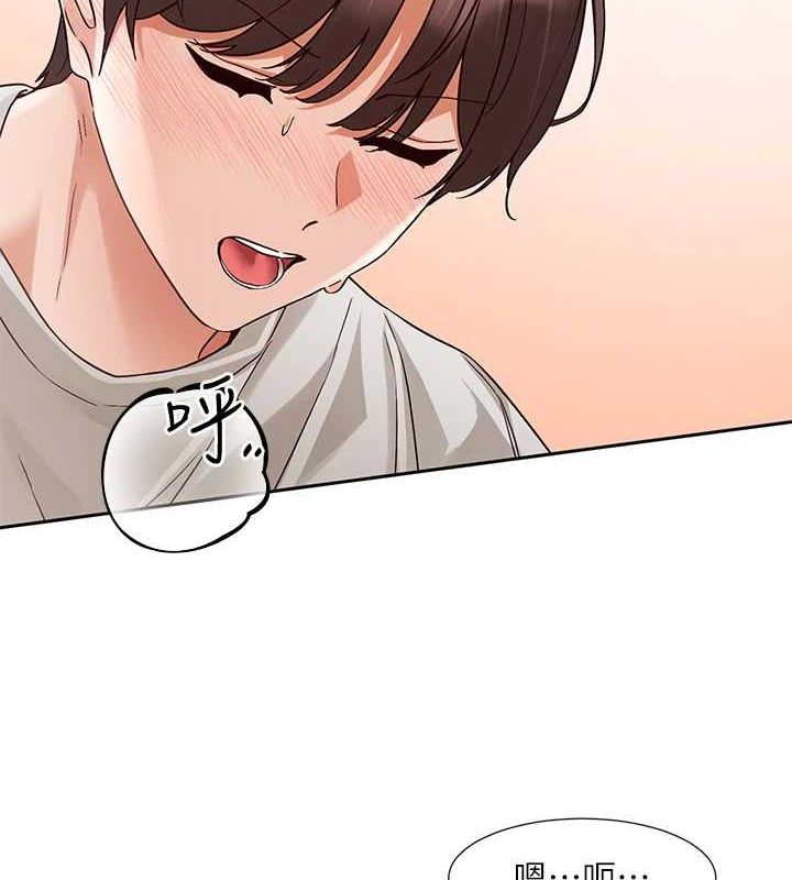 《社團學姊》漫画 第214話-李舒欣我們一起動…♥