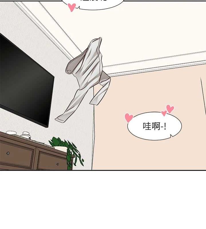 《社團學姊》漫画 第214話-李舒欣我們一起動…♥