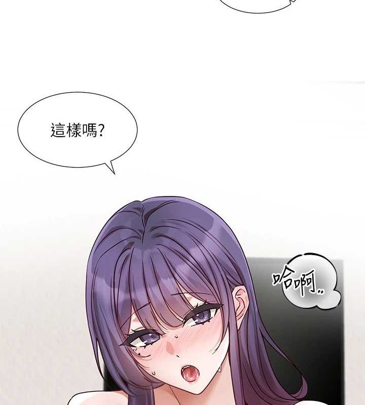 《社團學姊》漫画 第214話-李舒欣我們一起動…♥