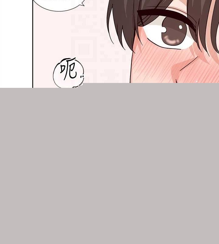 《社團學姊》漫画 第214話-李舒欣我們一起動…♥