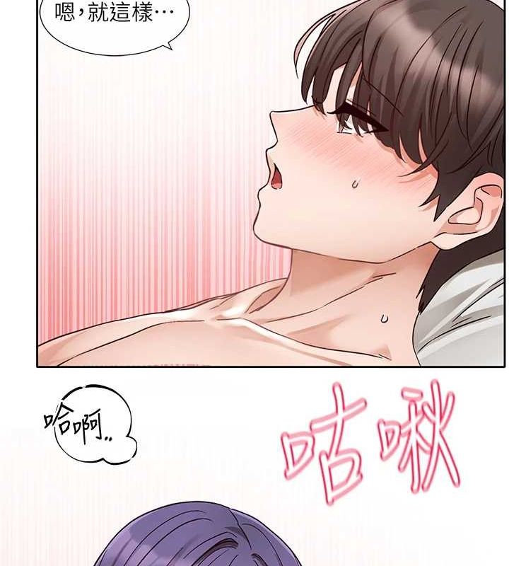 《社團學姊》漫画 第214話-李舒欣我們一起動…♥