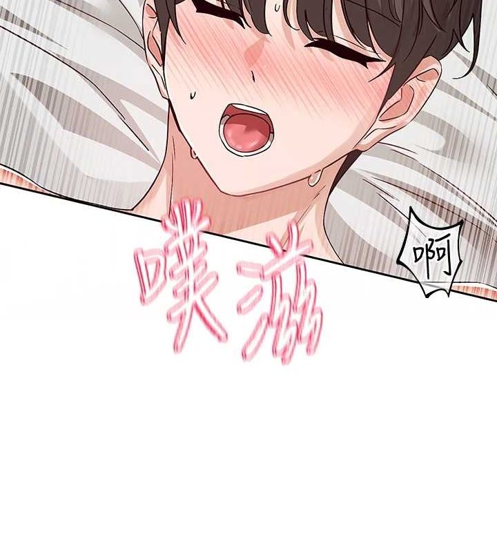 《社團學姊》漫画 第214話-李舒欣我們一起動…♥