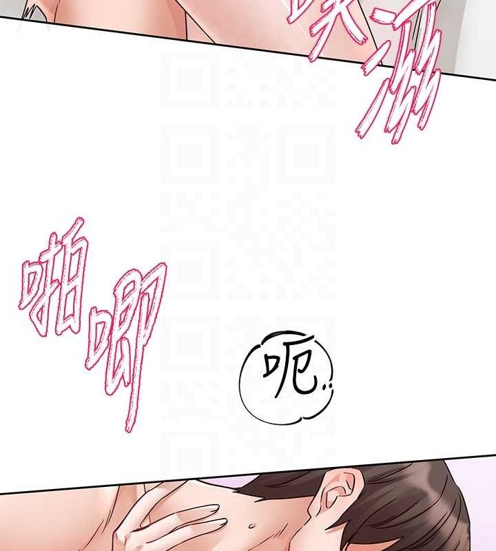 《社團學姊》漫画 第214話-李舒欣我們一起動…♥