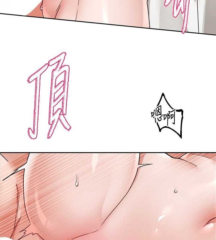 《社團學姊》漫画 第214話-李舒欣我們一起動…♥