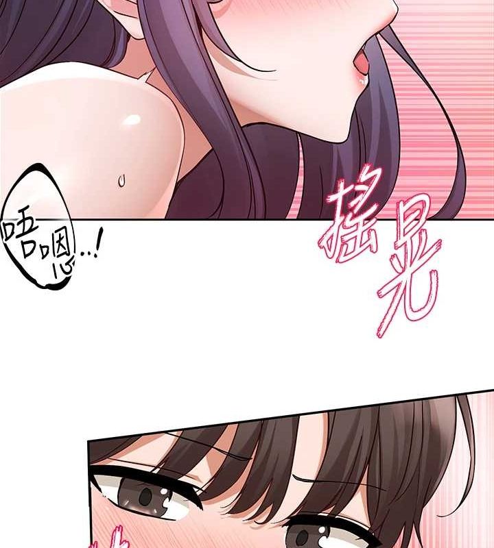 《社團學姊》漫画 第214話-李舒欣我們一起動…♥