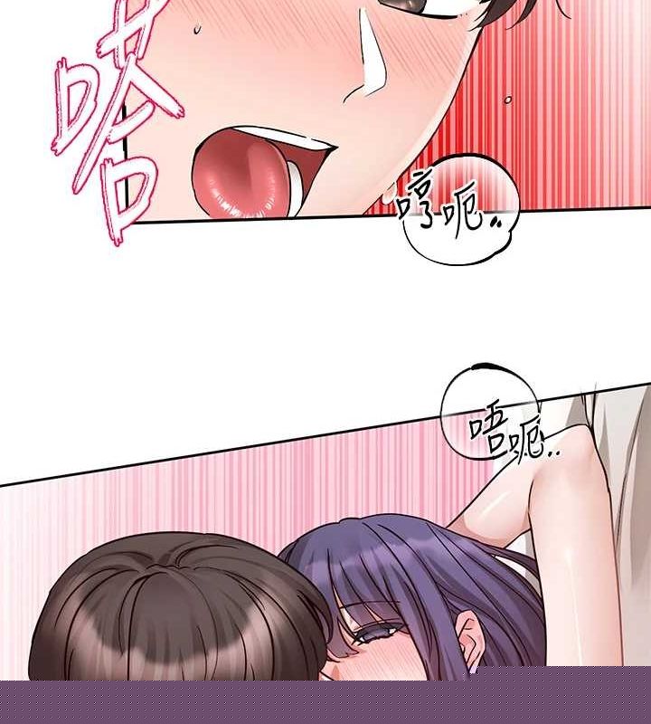 《社團學姊》漫画 第214話-李舒欣我們一起動…♥