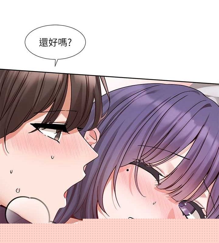 《社團學姊》漫画 第214話-李舒欣我們一起動…♥