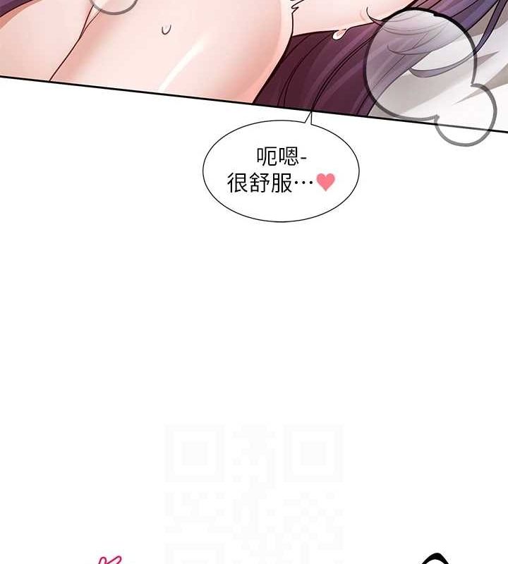 《社團學姊》漫画 第214話-李舒欣我們一起動…♥