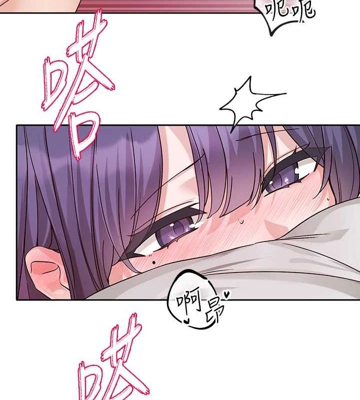 《社團學姊》漫画 第214話-李舒欣我們一起動…♥