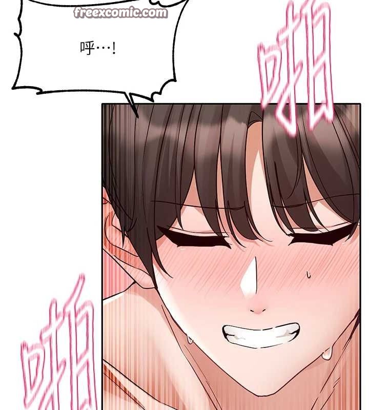 《社團學姊》漫画 第214話-李舒欣我們一起動…♥