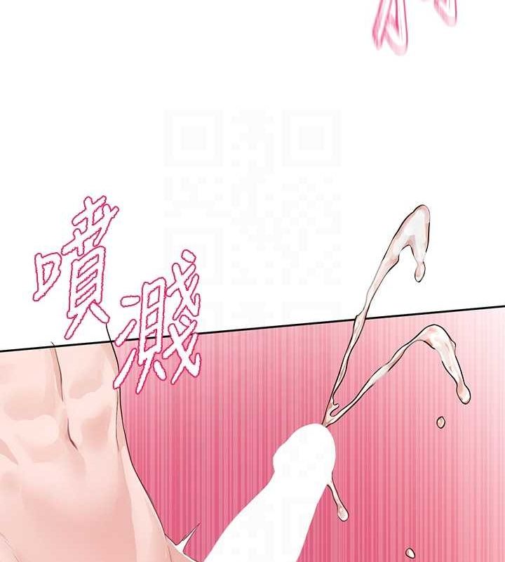 《社團學姊》漫画 第214話-李舒欣我們一起動…♥