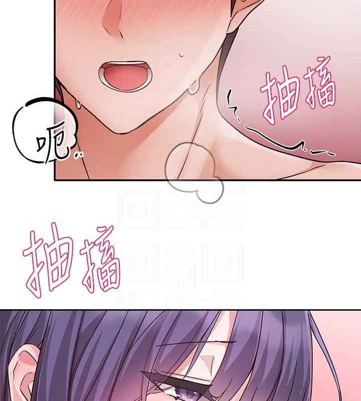 《社團學姊》漫画 第214話-李舒欣我們一起動…♥