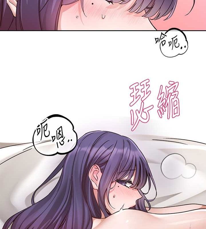 《社團學姊》漫画 第214話-李舒欣我們一起動…♥