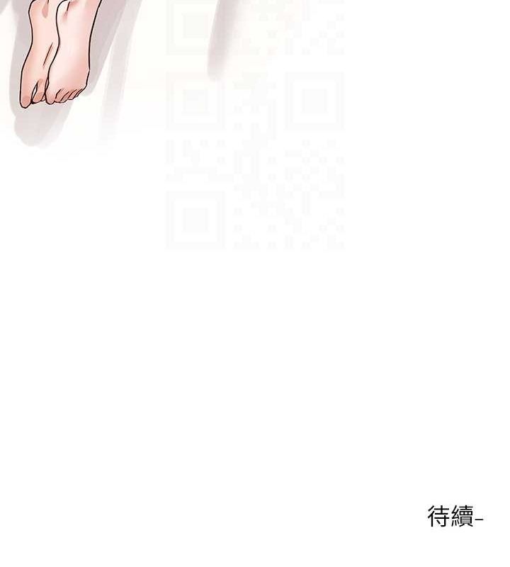 《社團學姊》漫画 第214話-李舒欣我們一起動…♥