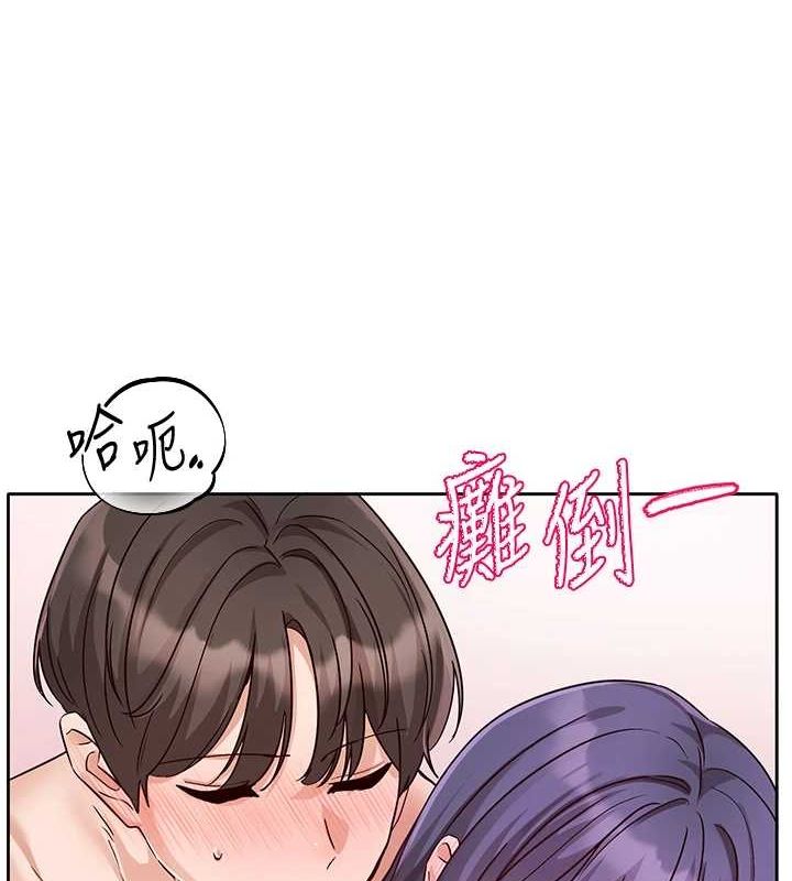 《社團學姊》漫画 第215話-李舒欣寫下未來的篇章