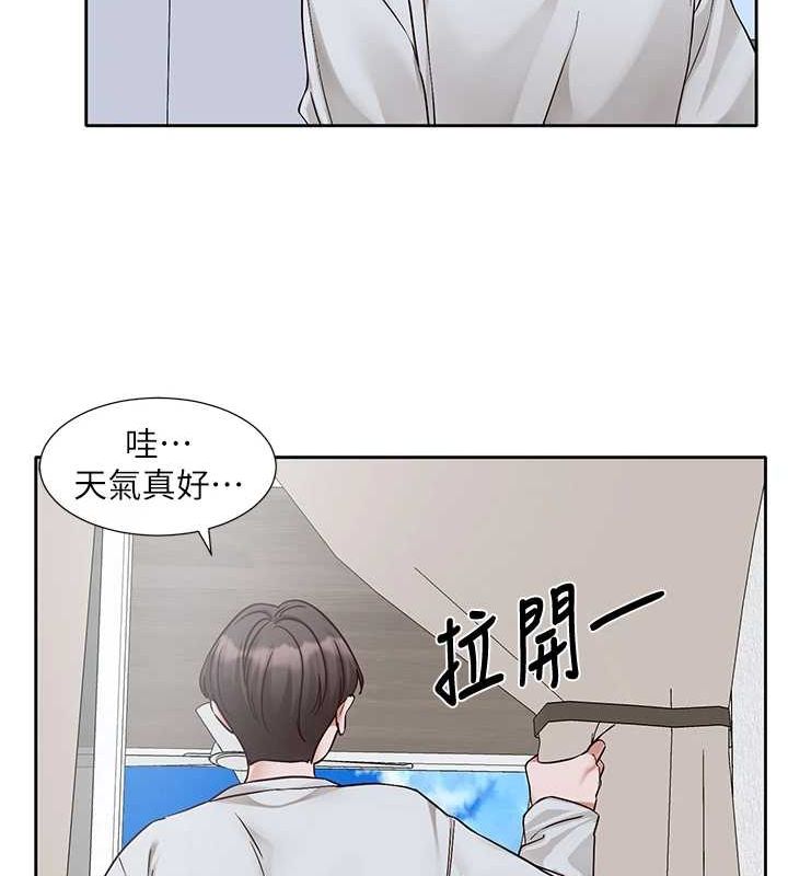 《社團學姊》漫画 第215話-李舒欣寫下未來的篇章