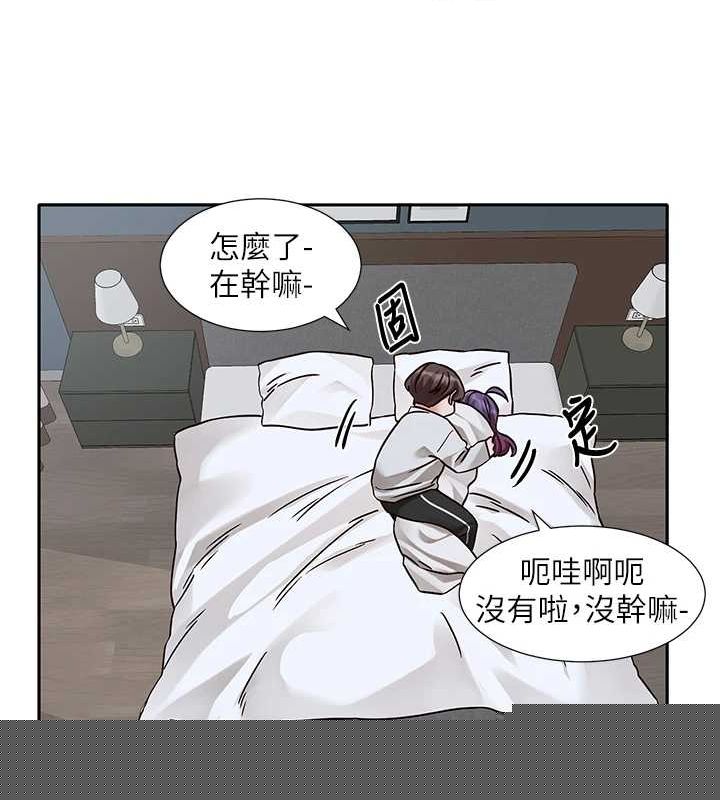 《社團學姊》漫画 第215話-李舒欣寫下未來的篇章