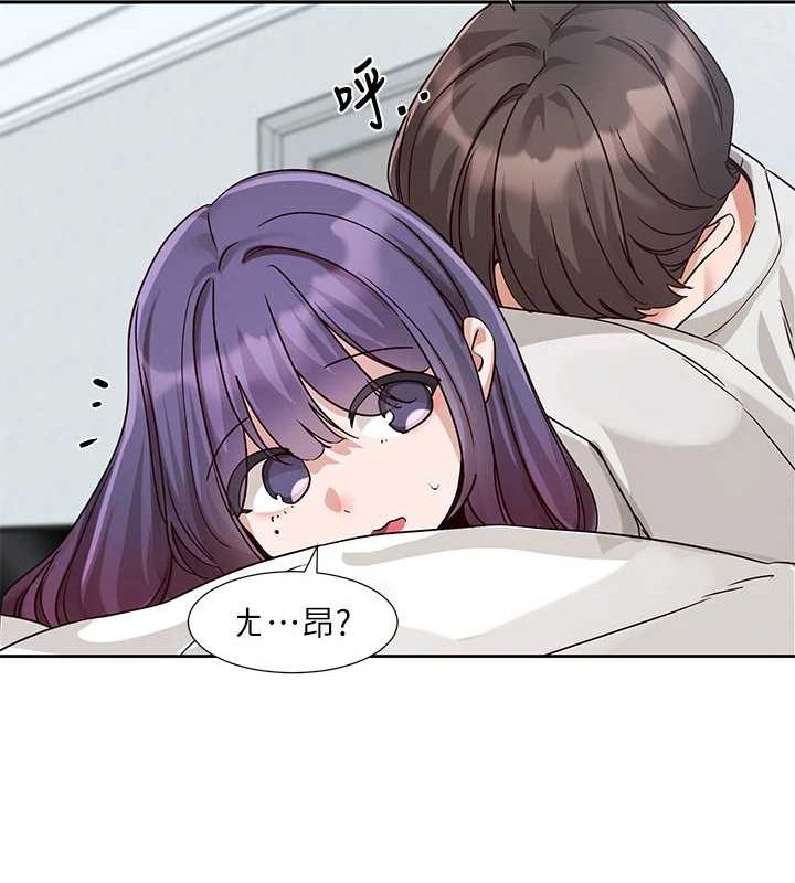 《社團學姊》漫画 第215話-李舒欣寫下未來的篇章