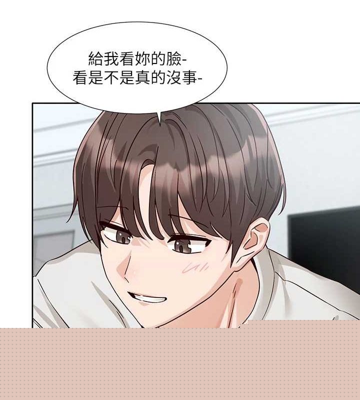 《社團學姊》漫画 第215話-李舒欣寫下未來的篇章