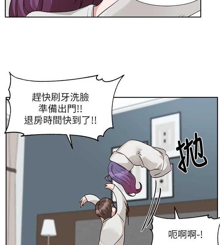 《社團學姊》漫画 第215話-李舒欣寫下未來的篇章