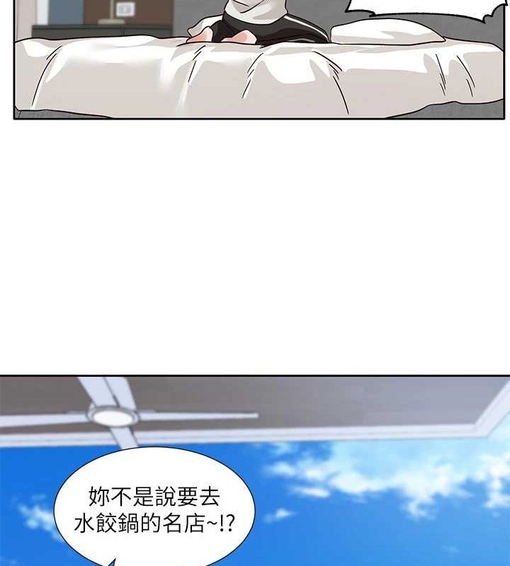 《社團學姊》漫画 第215話-李舒欣寫下未來的篇章