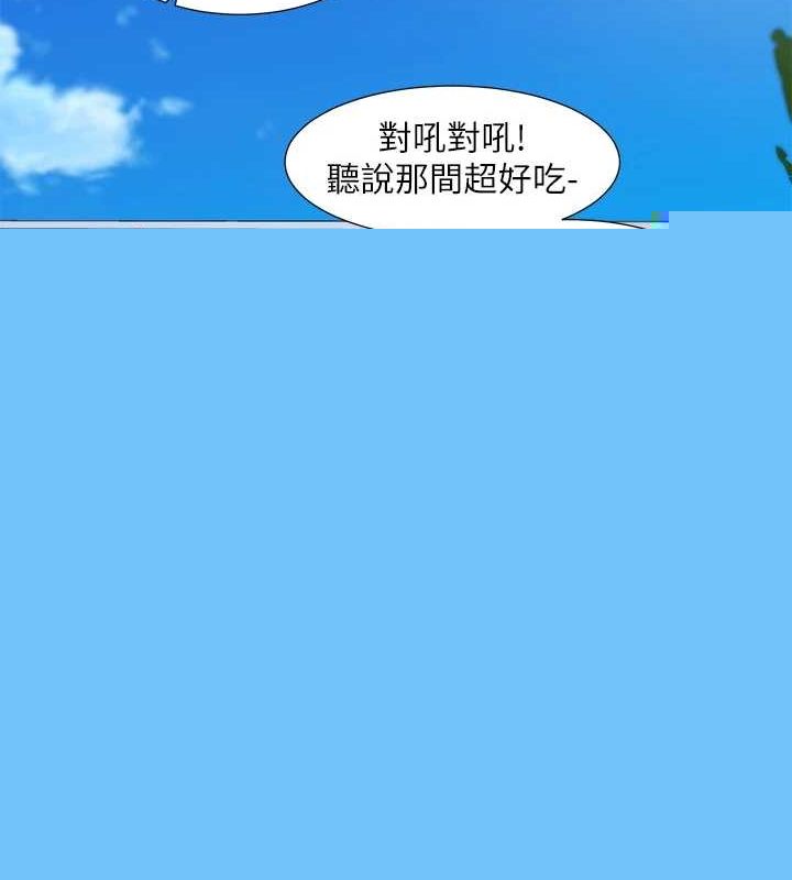 《社團學姊》漫画 第215話-李舒欣寫下未來的篇章