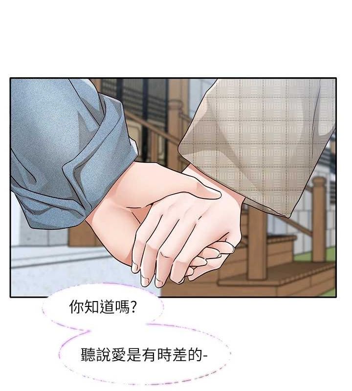 《社團學姊》漫画 第215話-李舒欣寫下未來的篇章