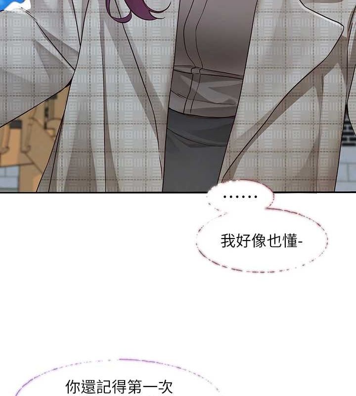 《社團學姊》漫画 第215話-李舒欣寫下未來的篇章