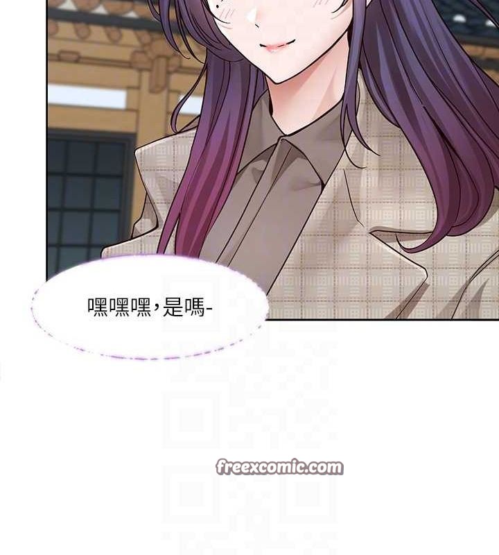 《社團學姊》漫画 第215話-李舒欣寫下未來的篇章